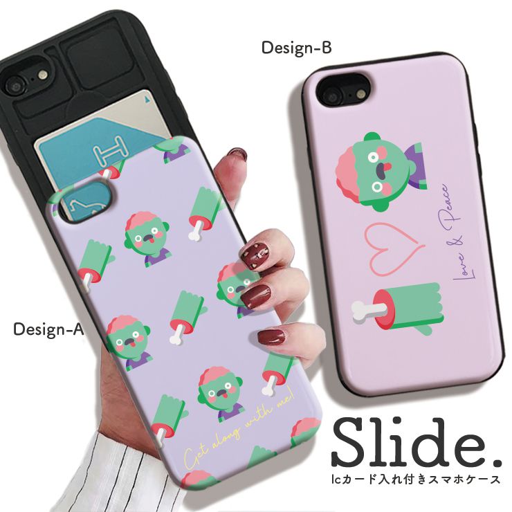 iPhone12/12Pro ケース iPhoneSE(第2/第3世代) ケース iPhone 11 pro max ケース iPhoneXR 背面収納 スマホケース 耐衝撃 おしゃれ ICカード収納 ゾンビ ホラー 病み かわいい 可愛い ポップ ゆめかわ 大人 女子 シュール