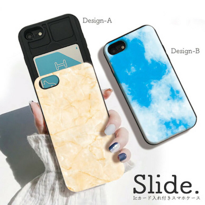 Rakuten - iPhone12/12Pro ケース iPhoneSE(第2/第3世代) ケース iPhone 11 pro max ケース iPhoneXR 背面収納 スマホケース 耐衝撃 おしゃれ ICカード収納 大理石 マーブル marble オシャレ 大人可愛い シンプル