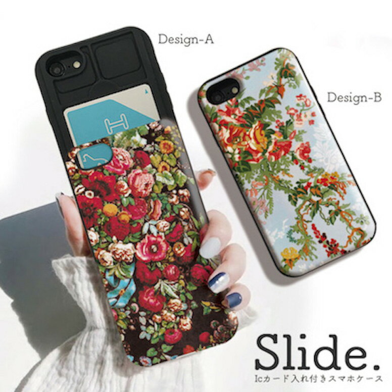 Rakuten - iPhone12/12Pro ケース iPhoneSE(第2/第3世代) ケース iPhone 11 pro max ケース iPhoneXR 背面収納 スマホケース 耐衝撃 おしゃれ ICカード収納 おしゃれ 大人可愛い 花 フラワー 絵画 アート