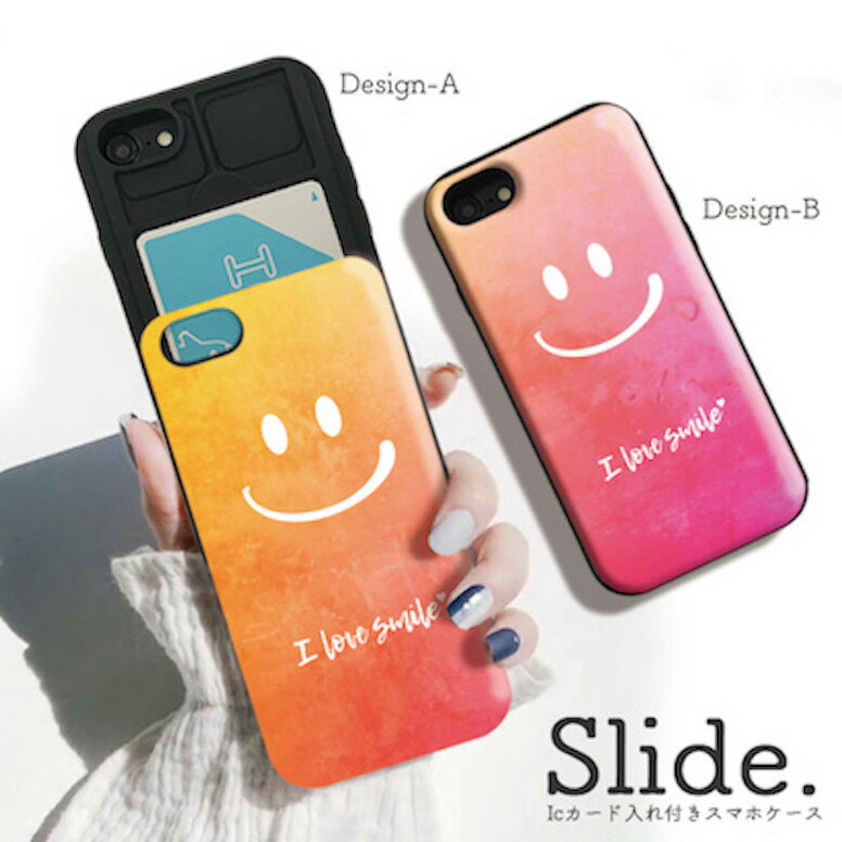 Rakuten - iPhone12/12Pro ケース iPhoneSE(第2/第3世代) ケース iPhone 11 pro max ケース iPhoneXR 背面収納 スマホケース 耐衝撃 おしゃれ ICカード収納 おしゃれ 可愛い ニコちゃん スマイル I love Smile グラデーション