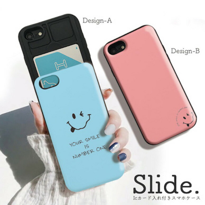 Rakuten - iPhone12/12Pro ケース iPhoneSE(第2/第3世代) ケース iPhone 11 pro max ケース iPhoneXR 背面収納 スマホケース 耐衝撃 おしゃれ ICカード収納 おしゃれ 可愛い ニコちゃん スマイル シンプル