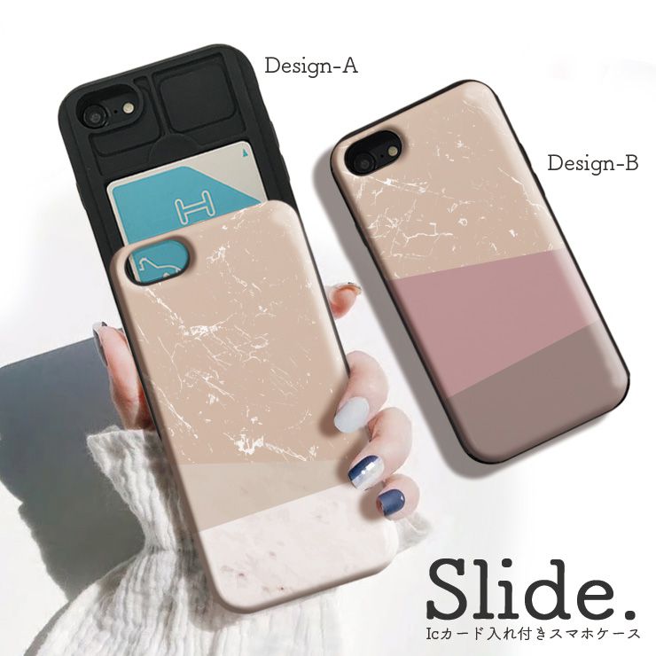 Rakuten - 10%OFF★iPhone12/12Pro ケース iPhoneSE(第2/第3世代) ケース iPhone 11 pro ケース 背面収納 スマホケース おしゃれ ICカード収納 大理石 マーブル marble 白 ピンク ブラック おしゃれ