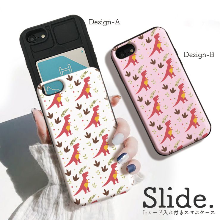 Rakuten - 10%OFF★iPhone12/12Pro ケース iPhoneSE(第2/第3世代) ケース iPhone 11 pro ケース 背面収納 スマホケース おしゃれ ICカード収納 恐竜 ダイナソー DiNOSAUR 可愛い おしゃれ