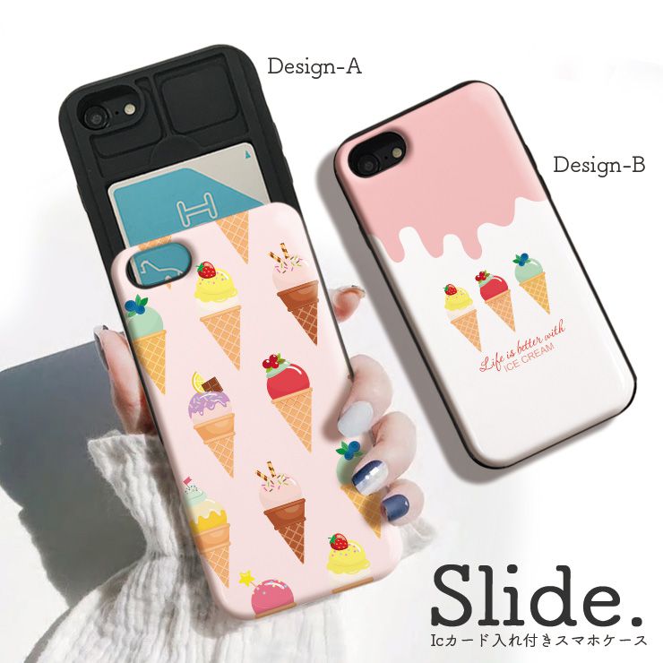iPhone12/12Pro ケース iPhoneSE(第2/第3世代) ケース iPhone 11 pro max ケース iPhoneXR 背面収納 スマホケース 耐衝撃 おしゃれ ICカード収納 アイスクリーム チョコレート パステル ピンク ガーリー 可愛い