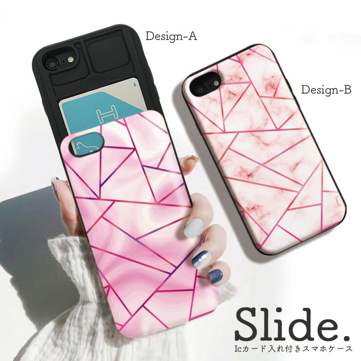 Rakuten - 10%OFF★iPhone12/12Pro ケース iPhoneSE(第2/第3世代) ケース iPhone 11 pro ケース 背面収納 スマホケース おしゃれ ICカード収納 ピンク マーブル marble ライン グラデーション