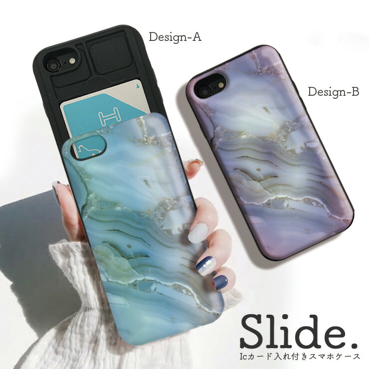 Rakuten - iPhone12/12Pro ケース iPhoneSE(第2/第3世代) ケース iPhone 11 pro max ケース iPhoneXR 背面収納 スマホケース 耐衝撃 おしゃれ ICカード収納 大理石 マーブル パープル系 ブルー系