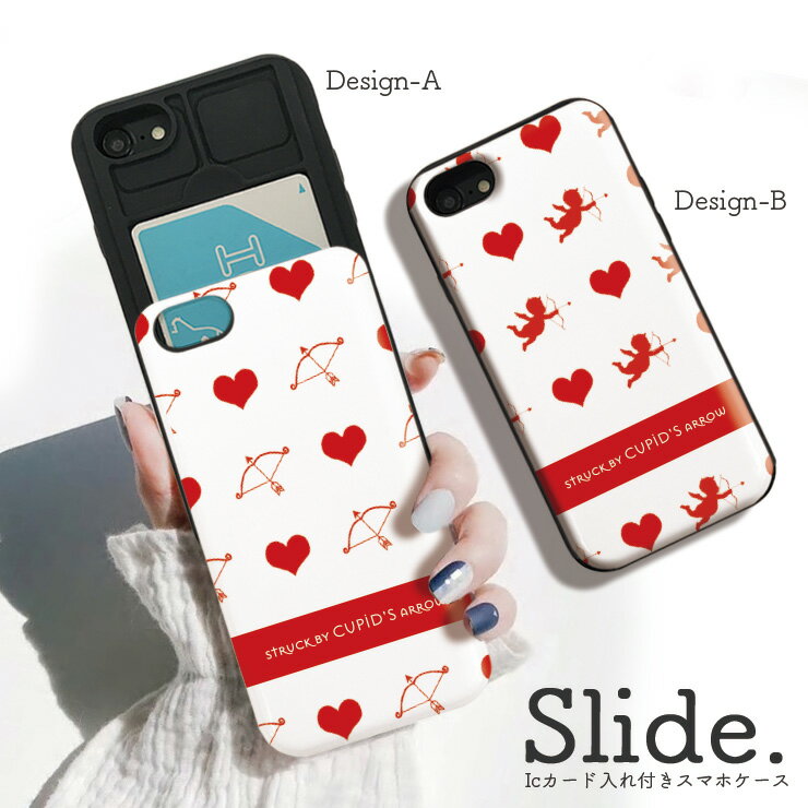 Rakuten - iPhone12/12Pro ケース iPhoneSE(第2/第3世代) ケース iPhone 11 pro max ケース iPhoneXR 背面収納 スマホケース 耐衝撃 おしゃれ ICカード収納 赤 レッド ハート キューピッド 矢 ガーリー 英語