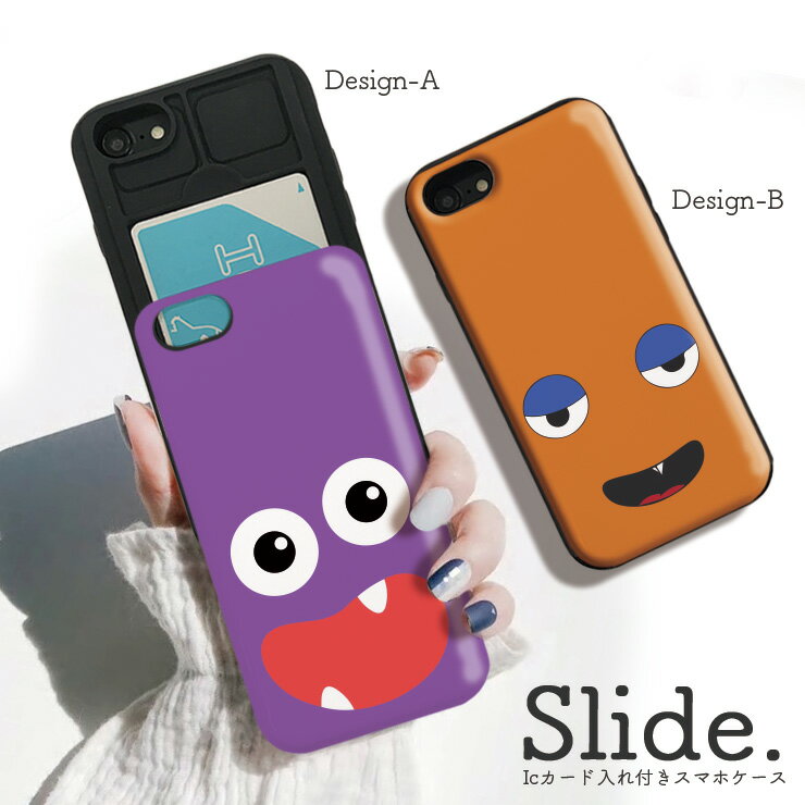 楽天市場】iphoneケース怪物の通販