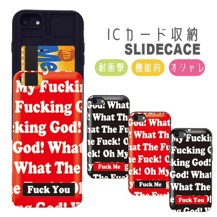 Rakuten - 10%OFF★iPhone12/12Pro ケース iPhoneSE(第2/第3世代) ケース iPhone 11 pro ケース 背面収納 スマホケース おしゃれ ICカード収納 boxlogo ボックスロゴ fuck ファック ペア コンビ リンクコーデ