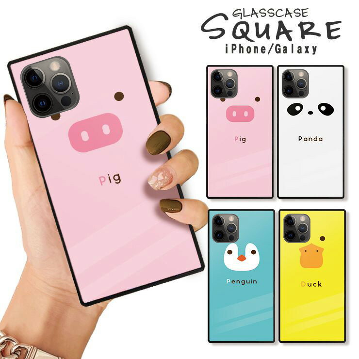 Rakuten - iPhone17 17pro 16 16e ケース 16Pro 16ProMax 16Plus ケース iPhone 15 pro ケース 背面ガラス スクエア 四角 強化ガラス 軽量 おしゃれ 大人 おしゃれ アニマル 動物