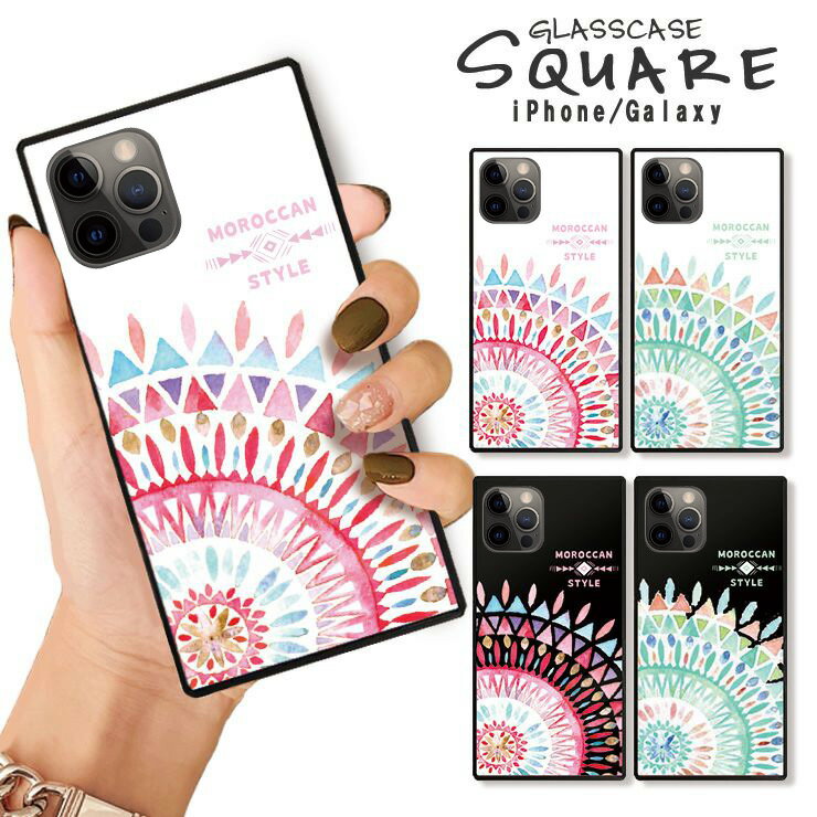 Rakuten - iPhone17 17pro 16 16e ケース 16Pro 16ProMax 16Plus ケース iPhone 15 pro ケース 背面ガラス スクエア 四角 強化ガラス 軽量 おしゃれ 大人 エスニック モロッカン柄 ネイティブ パステル 花 フラワー 大人可愛い かわいい おしゃれ