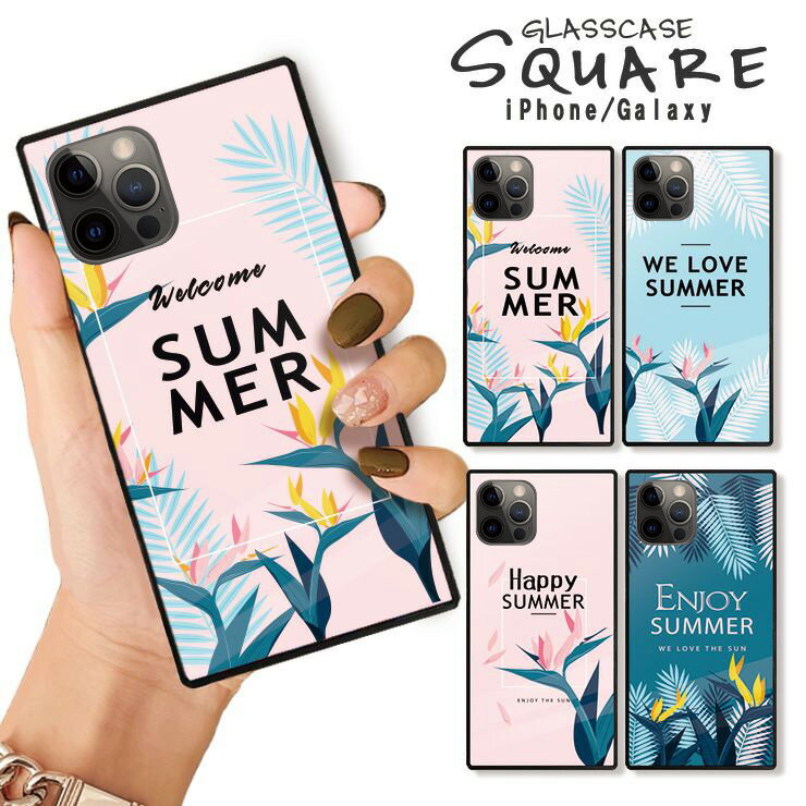 Rakuten - iPhone17 17pro 16 16e ケース 16Pro 16ProMax 16Plus ケース iPhone 15 pro ケース 背面ガラス スクエア 四角 強化ガラス 軽量 おしゃれ サマー SUMMER