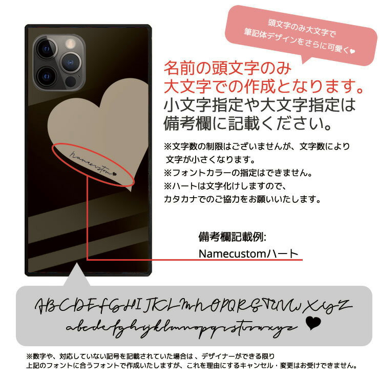 名入れのできる iPhone16 ケース iPhone16 pro max ケース 背面ガラス ケース スクエア iPhone15 pro max 14 pro 強化ガラス強化ガラス ペア カップル 仲良し Message メッセージ ハート 選べる10デザイン