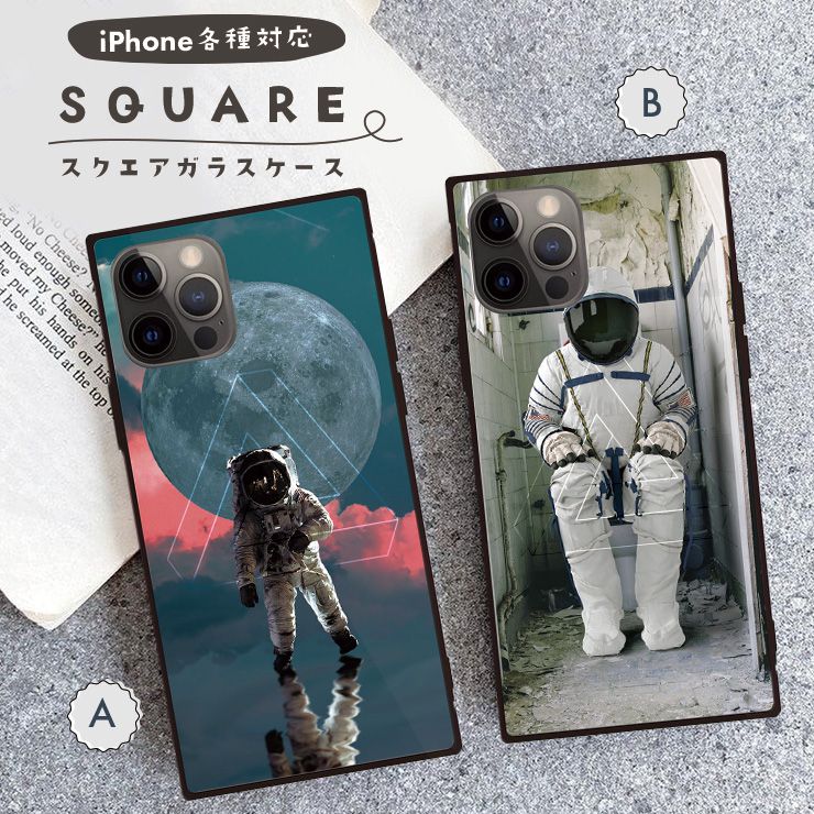 Rakuten - iPhone17 17pro 16 16e ケース 16Pro 16ProMax 16Plus ケース iPhone 15 pro ケース 背面ガラス スクエア 四角 強化ガラス 軽量 おしゃれ 宇宙飛行士 フォト 風景 月 クール 大人 幾何学 かっこいい メンズ