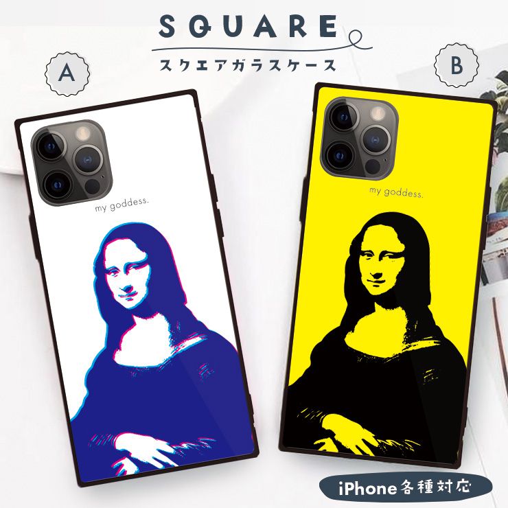 Rakuten - 10%OFF★iPhone16 16e ケース 16Pro 16ProMax 16Plus ケース iPhone 15 pro ケース iPhone14 13 12 ケース 背面ガラス スクエア 四角 おしゃれ モナリザ アート 絵画 モノクロ 白黒 ビンテージ 大人 メンズ かっこいい