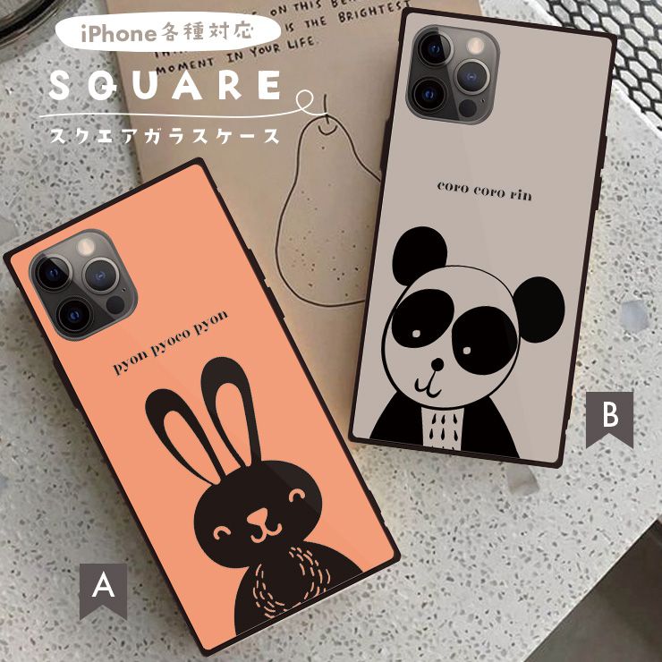 Rakuten - 10%OFF★iPhone16 16e ケース 16Pro 16ProMax 16Plus ケース iPhone 15 pro ケース iPhone14 13 12 ケース 背面ガラス スクエア 四角 おしゃれ パンダ うさぎ イラスト 北欧 ゆるかわ メルヘン 動物 大人 女子 かわいい