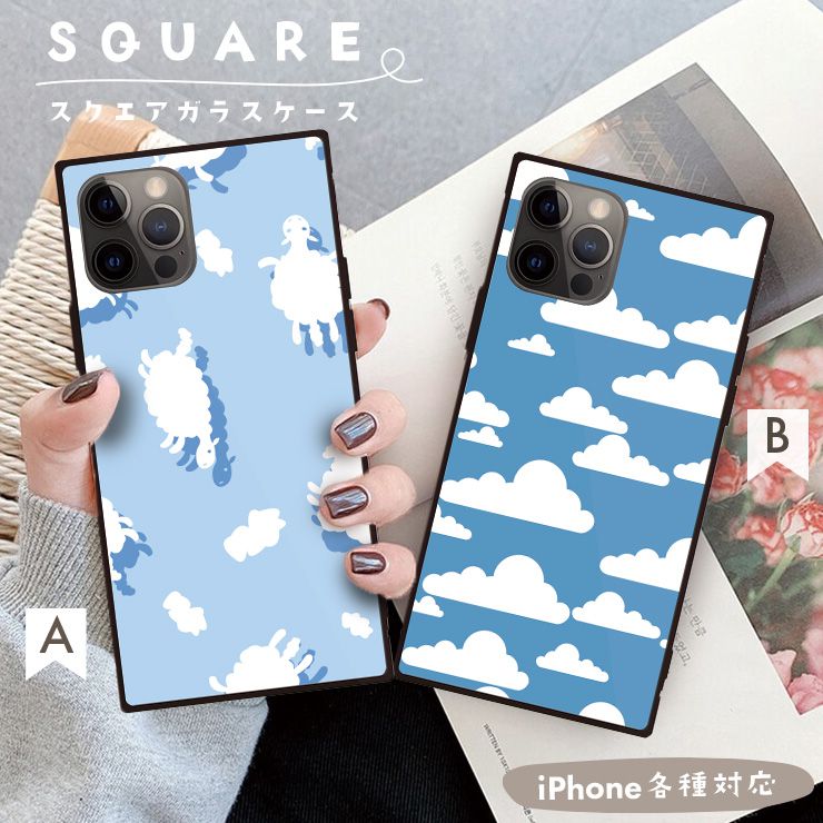 Rakuten - iPhone17 17pro 16 16e ケース 16Pro 16ProMax 16Plus ケース iPhone 15 pro ケース 背面ガラス スクエア 四角 強化ガラス 軽量 おしゃれ ひつじ 羊 動物 アニマル 空 雲 ゆるかわ イラスト 大人 女子 かわいい 青