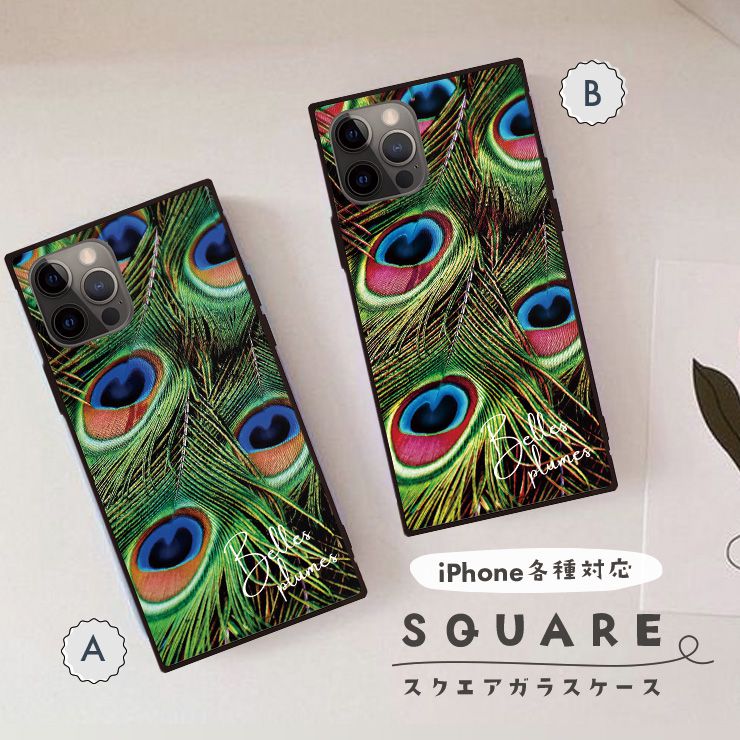 Rakuten - iPhone17 17pro 16 16e ケース 16Pro 16ProMax 16Plus ケース iPhone 15 pro ケース 背面ガラス スクエア 四角 強化ガラス 軽量 おしゃれ クジャク 孔雀 羽 鳥 動物 アニマル カラフル 写真 お揃い ペア カップル