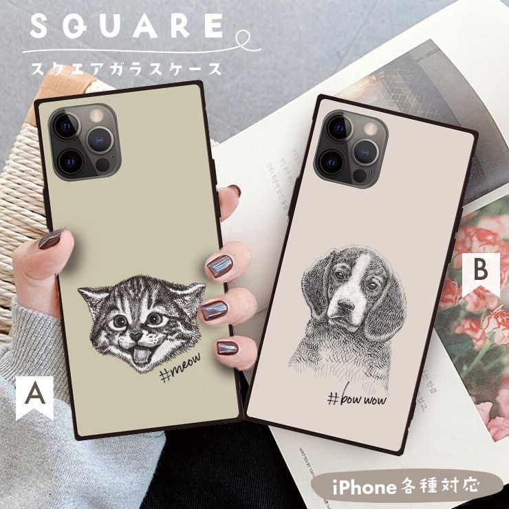 Rakuten - iPhone17 17pro 16 16e ケース 16Pro 16ProMax 16Plus ケース iPhone 15 pro ケース 背面ガラス スクエア 四角 強化ガラス 軽量 おしゃれ 猫 ねこ 犬 いぬ イラスト シンプル 大人 女子 かわいい 動物 アニマル