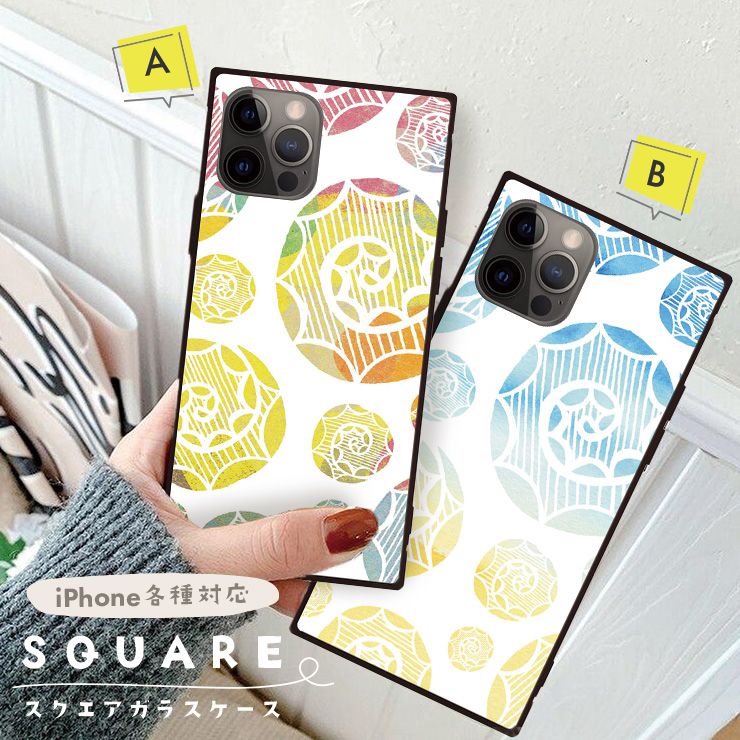 Rakuten - iPhone17 17pro 16 16e ケース 16Pro 16ProMax 16Plus ケース iPhone 15 pro ケース 背面ガラス スクエア 四角 強化ガラス 軽量 おしゃれ 海 貝 渦 抽象的 カラフル 水彩 パステル 大人 かわいい 女子 ペア お揃い