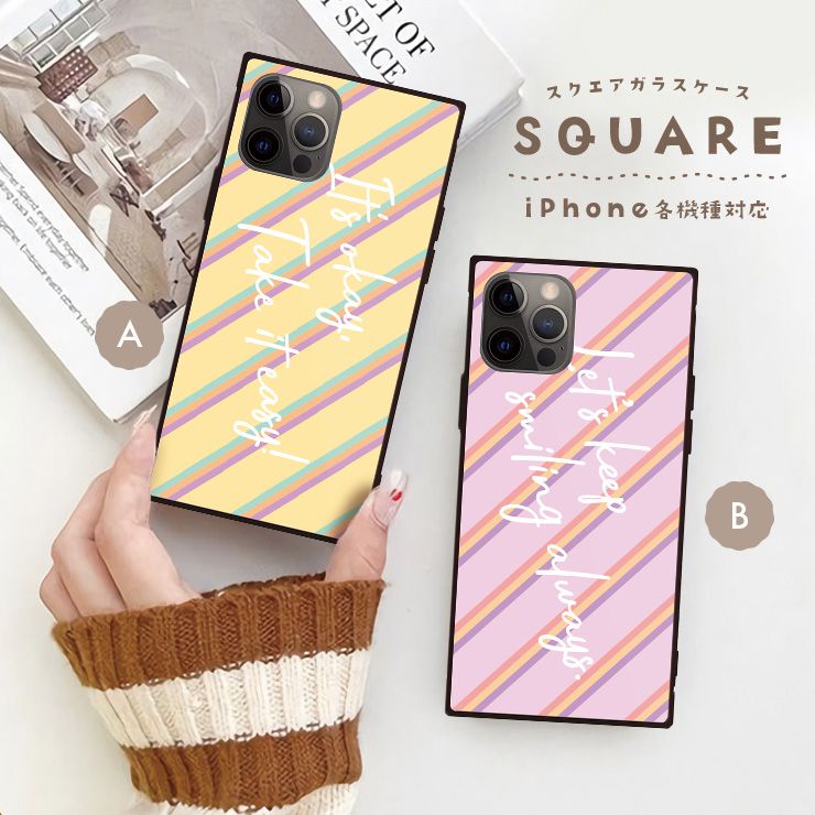 Rakuten - iPhone17 17pro 16 16e ケース 16Pro 16ProMax 16Plus ケース iPhone 15 pro ケース 背面ガラス スクエア 四角 強化ガラス 軽量 おしゃれ パステル カラフル ゆめかわ メッセージ 大人 かわいい 女子 ペア おそろい
