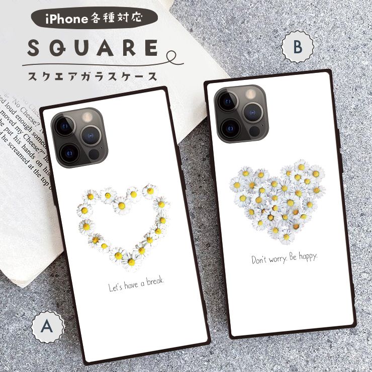Rakuten - iPhone17 17pro 16 16e ケース 16Pro 16ProMax 16Plus ケース iPhone 15 pro ケース 背面ガラス スクエア 四角 強化ガラス 軽量 おしゃれ 花柄 フラワー ハート メッセージ 言葉 大人 女子 シンプル かわいい