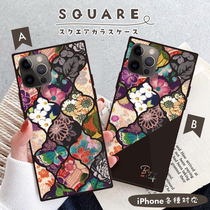 Rakuten - iPhone17 17pro 16 16e ケース 16Pro 16ProMax 16Plus ケース iPhone 15 pro ケース 背面ガラス スクエア 四角 強化ガラス 軽量 おしゃれ 和風 和柄 日本 にっぽん モロッカン タイル 着物 大人 女子 かっこいい Japan レトロ モダン