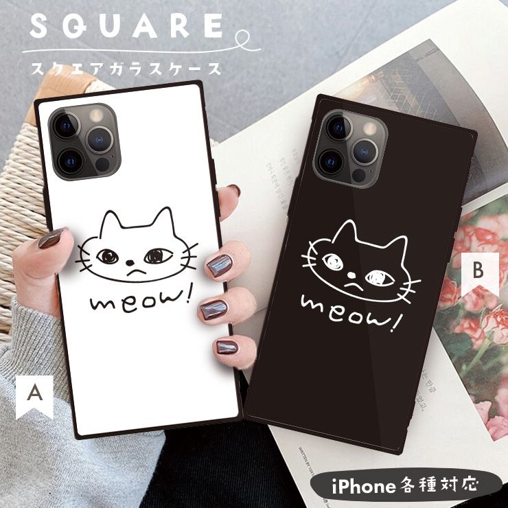 Rakuten - iPhone17 17pro 16 16e ケース 16Pro 16ProMax 16Plus ケース iPhone 15 pro ケース 背面ガラス スクエア 四角 強化ガラス 軽量 おしゃれ 猫 ねこ にゃんこ meow モノクロ 白黒 イラスト ゆるかわ シンプル