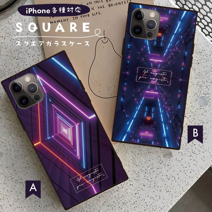 Rakuten - iPhone17 17pro 16 16e ケース 16Pro 16ProMax 16Plus ケース iPhone 15 pro ケース 背面ガラス スクエア 四角 強化ガラス 軽量 おしゃれ ネオン 照明 電気 イルミネーション 風景 フォト プリント メッセージ メンズ