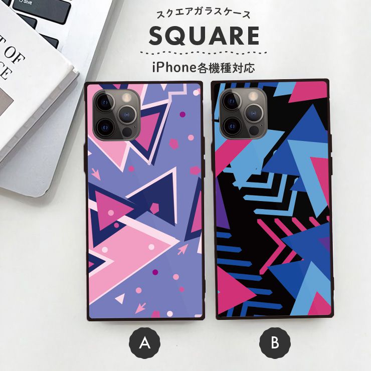 Rakuten - 10%OFF★iPhone16 16e ケース 16Pro 16ProMax 16Plus ケース iPhone 15 pro ケース iPhone14 13 12 ケース 背面ガラス スクエア 四角 おしゃれ 幾何学 模様 ジオメトリック カラフル ポップ 大人 女子 かわいい