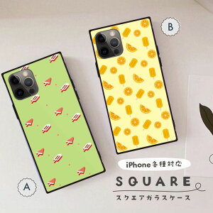 iPhone16 16e ケース 16Pro 16ProMax 16Plus ケース iPhone 15 pro iPhone14 13 12pro ケース 背面ガラス スクエア 四角 強化ガラス 軽量 おしゃれ アイス キャンデー 柄 お菓子 スイカ オレンジ イラスト ポップ カラフル 大人 かわいい ユニーク