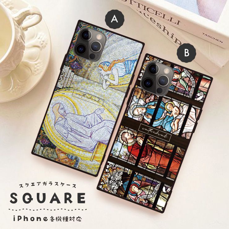 Rakuten - 10%OFF★iPhone16 16e ケース 16Pro 16ProMax 16Plus ケース iPhone 15 pro ケース iPhone14 13 12 ケース 背面ガラス スクエア 四角 おしゃれ モザイク タイル プリント ステンド グラス 柄 模様 クラシック レトロ ビンテージ