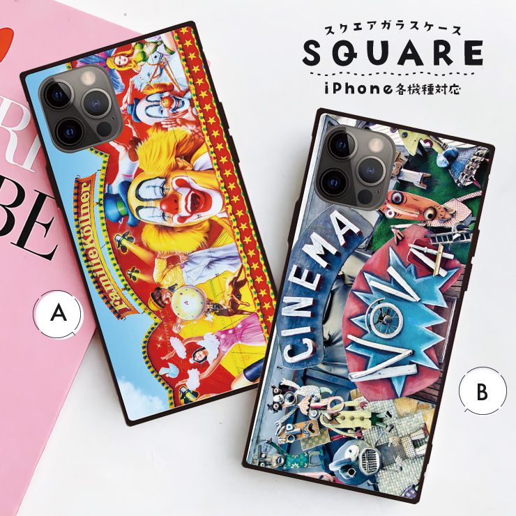 Rakuten - iPhone17 17pro 16 16e ケース 16Pro 16ProMax 16Plus ケース iPhone 15 pro ケース 背面ガラス スクエア 四角 強化ガラス 軽量 おしゃれ レトロ サーカス ビンテージ アンティーク 写真 ポップ カラフル フォト 大人 女子 かわいい