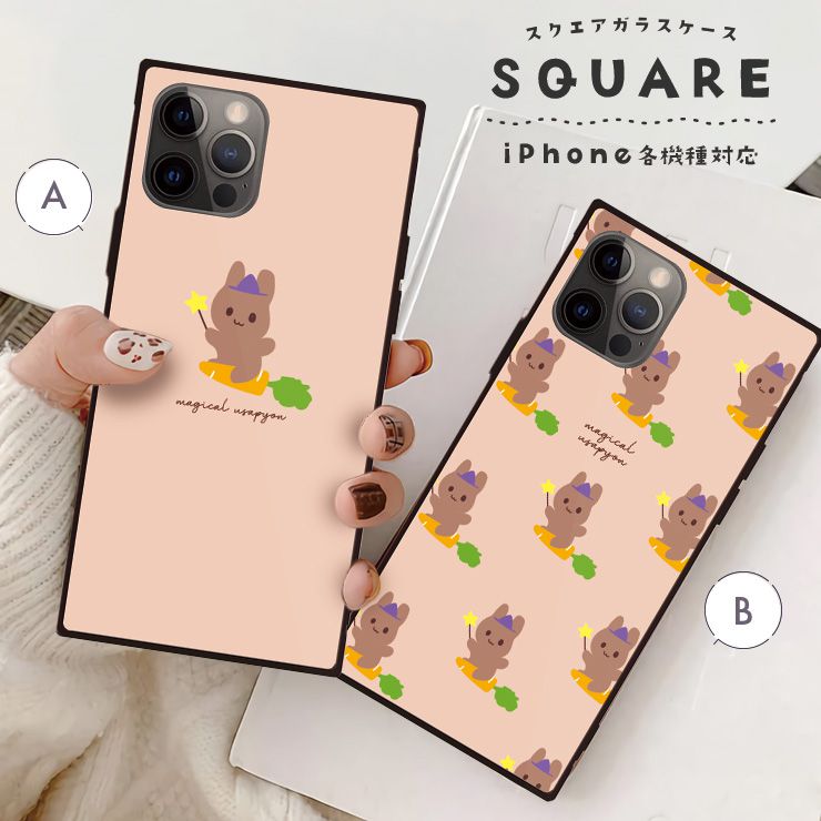 Rakuten - 10%OFF★iPhone16 16e ケース 16Pro 16ProMax 16Plus ケース iPhone 15 pro ケース iPhone14 13 12 ケース 背面ガラス スクエア 四角 おしゃれ ゆるかわ うさぎ メルヘン ファンシー 癒しイラスト アニマル 大人 かわいい 女子