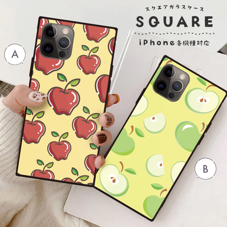 10%OFF★iPhone15 15Pro 15ProMax 15Plus ケース iPhone 14 pro max ケース iPhone13 13pro 12 pro ケース 背面ガラス スクエア 四角 おしゃれ りんご 林檎 果物 フルーツ アップル ポップ カラフル 大人 かわいい 女子のサムネイル