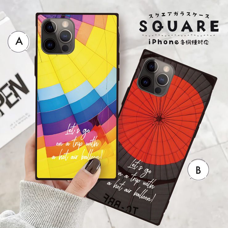Rakuten - iPhone17 17pro 16 16e ケース 16Pro 16ProMax 16Plus ケース iPhone 15 pro ケース 背面ガラス スクエア 四角 強化ガラス 軽量 おしゃれ おしゃれ 気球 写真 風景 カラフル モノトーン 英語 メッセージ 言葉 大人 かわいい