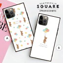 iPhone16 16e ケース 16Pro 16ProMax 16Plus ケース iPhone 15 pro iPhone14 13 12pro ケース 背面ガラス スクエア 四角 強化ガラス 軽量 おしゃれ 大人 かわいい 女子 くま イラスト ファンシー 風船 バルーン メルヘン