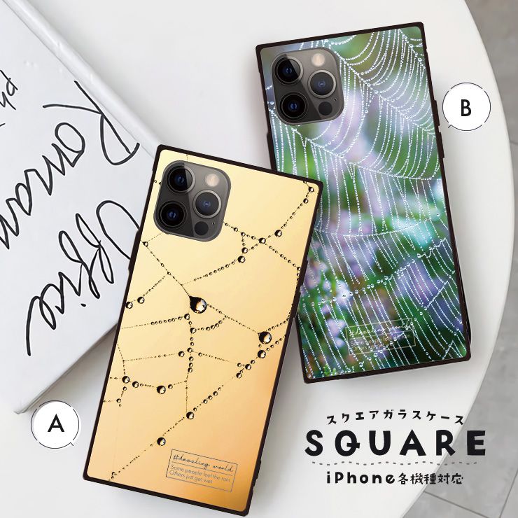 Rakuten - iPhone17 17pro 16 16e ケース 16Pro 16ProMax 16Plus ケース iPhone 15 pro ケース 背面ガラス スクエア 四角 強化ガラス 軽量 おしゃれ クモ 蜘蛛 巣 昆虫 スパイダー 幾何学 自然 おもしろ 風景 写真 雨 大人 かわいい 女子
