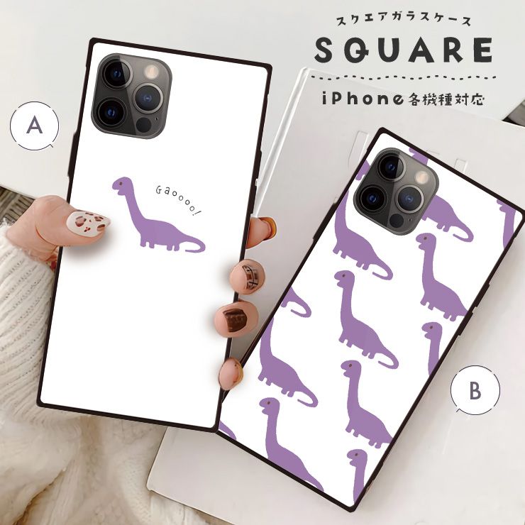 Rakuten - iPhone17 17pro 16 16e ケース 16Pro 16ProMax 16Plus ケース iPhone 15 pro ケース 背面ガラス スクエア 四角 強化ガラス 軽量 おしゃれ おしゃれ 恐竜 怪獣 ダイナソー かわいい 女子 大人 イラスト ゆるかわ