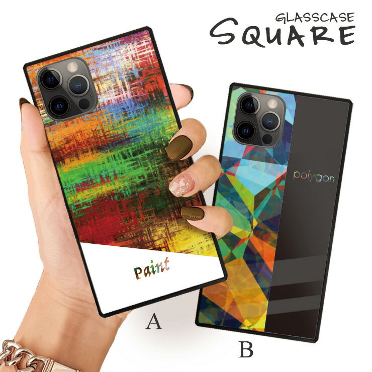 Rakuten - iPhone17 17pro 16 16e ケース 16Pro 16ProMax 16Plus ケース iPhone 15 pro ケース 背面ガラス スクエア 四角 強化ガラス 軽量 おしゃれ 幾何学 抽象的 かっこいい アート おしゃれ アクリル カラフル 派手ペイント ポリゴン