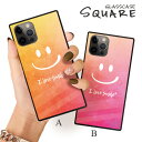10%OFF★iPhone16 16e ケース 16Pro 16ProMax 16Plus ケース iPhone 15 pro ケース iPhone14 13 12 ケース 背面ガラス スクエア 四角 おしゃれ おしゃれ 可愛い ニコちゃん スマイル I love Smile グラデーション 壁(2)