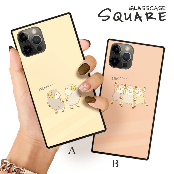 Rakuten - iPhone17 17pro 16 16e ケース 16Pro 16ProMax 16Plus ケース iPhone 15 pro ケース 背面ガラス スクエア 四角 強化ガラス 軽量 おしゃれ 子羊 メェー イラスト かわいい シンプル ヒツジ アニマル おしゃれ