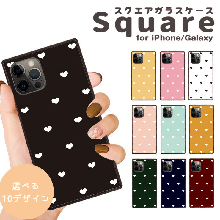 iPhone16 16e ケース 16Pro 16ProMax 16Plus ケース iPhone 15 pro iPhone14 13 12pro ケース 背面ガラス スクエア 四角 強化ガラス 軽量 おしゃれ ペア カップル 仲良し 韓国 大人カワイイ シンプル 小さい heart ハート 可愛い選べる10デザイン