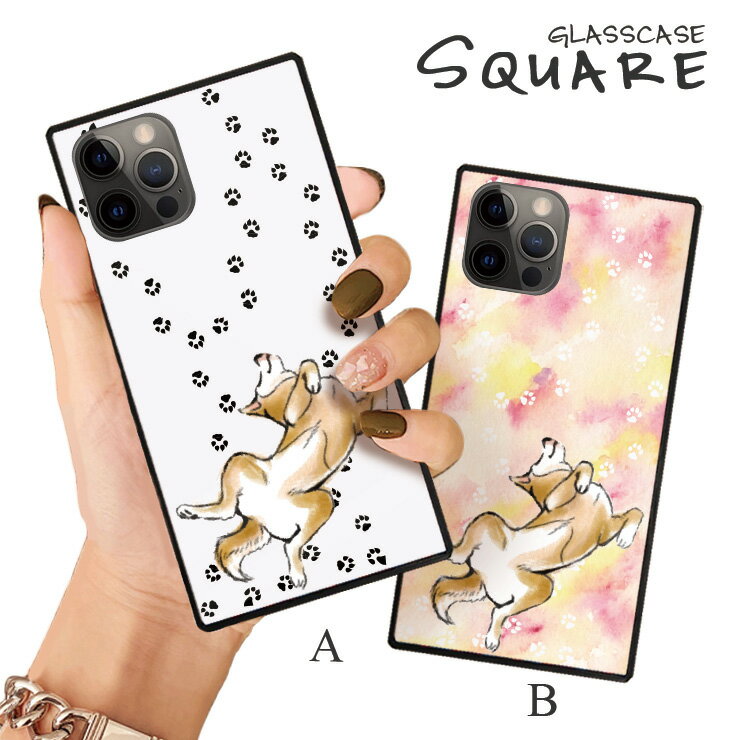 Rakuten - iPhone17 17pro 16 16e ケース 16Pro 16ProMax 16Plus ケース iPhone 15 pro ケース 背面ガラス スクエア 四角 強化ガラス 軽量 おしゃれ 犬 いぬ dog 足跡 パステル アニマル 動物
