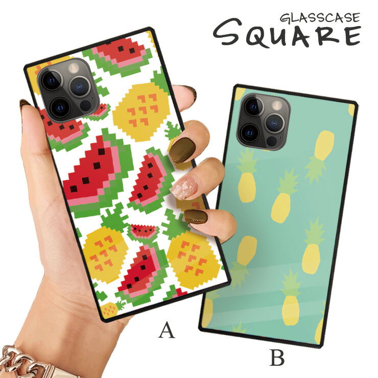 iPhone16 16e ケース 16Pro 16ProMax 16Plus ケース iPhone 15 pro iPhone14 13 12pro ケース 背面ガラス スクエア 四角 強化ガラス 軽量 おしゃれ すいか スイカ パイン パイナップル フルーツ