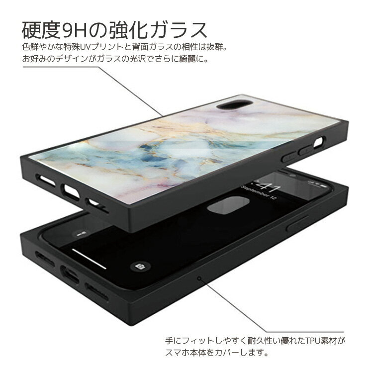 iPhone13 ケース iPhone 13 pro max ケース iPhone12 12pro 11ケース 背面ガラス スクエア 四角 第3世代 強化ガラス 軽量 おしゃれ おしゃれ 可愛い 韓国 チーズドッグ ハットグ レインボー Hatdog Rainbow