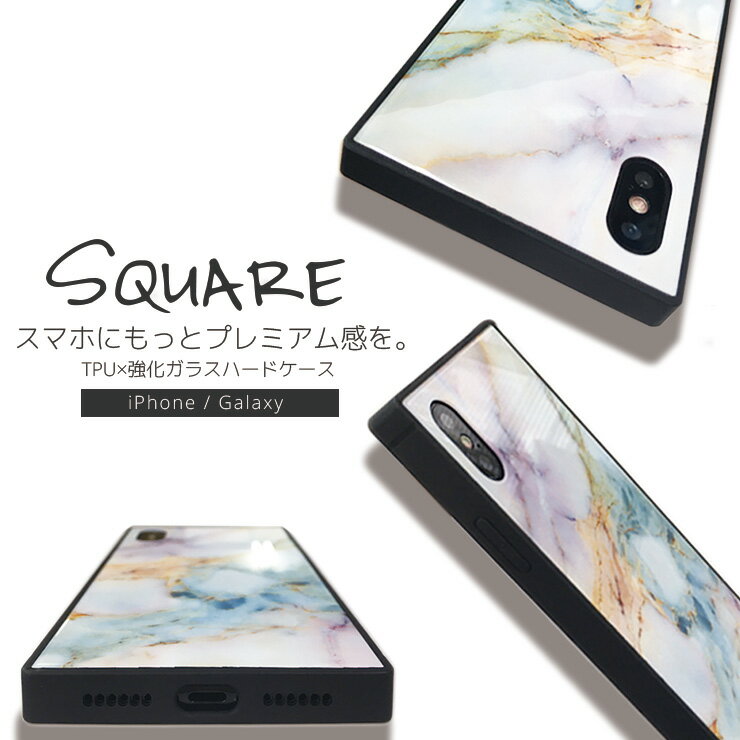 iPhone13 ケース iPhone 13 pro max ケース iPhone12 12pro 11ケース 背面ガラス スクエア 四角 第3世代 強化ガラス 軽量 おしゃれ おしゃれ 可愛い 韓国 チーズドッグ ハットグ レインボー Hatdog Rainbow
