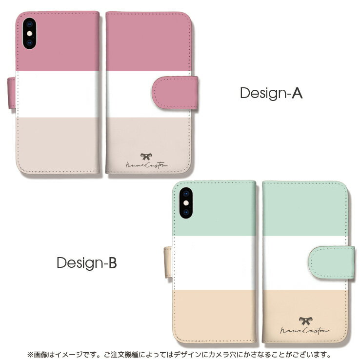 名入れのできる スマホケース Galaxy S...の紹介画像2