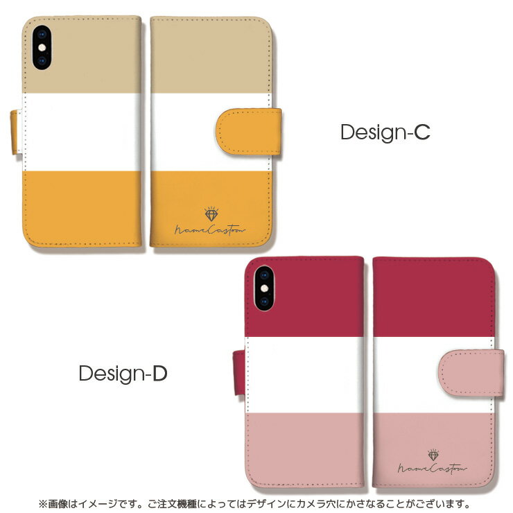 名入れのできる スマホケース Galaxy S...の紹介画像3