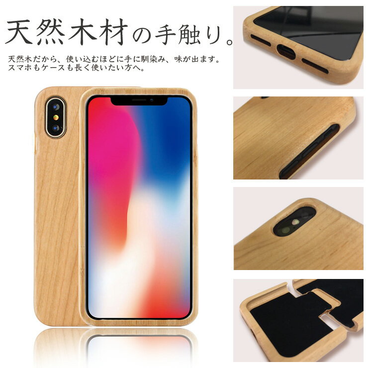 iPhone12 pro max ケース 木製 iPhone12 mini ケース iPhoneSE2 iPhone11 pro max ウッドケース iPhone8 7ケース iPhoneXR ケース 天然木 木製ケース 消防士 ファイヤーマン fireman かっこいい